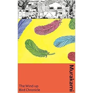 Haruki Murakami | The Wind-Up Bird Chronicle 